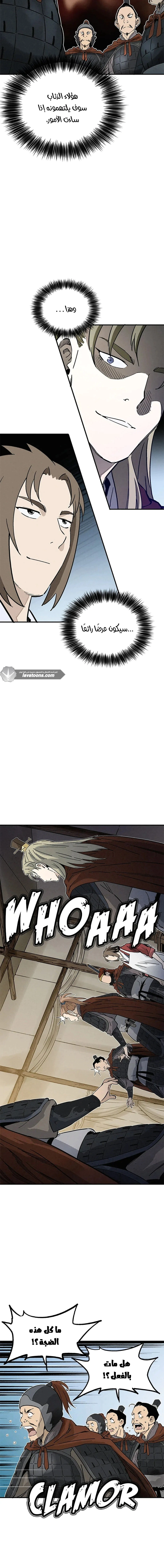 Read I Reincarnated as a Legendary Surgeon AR Manga Online