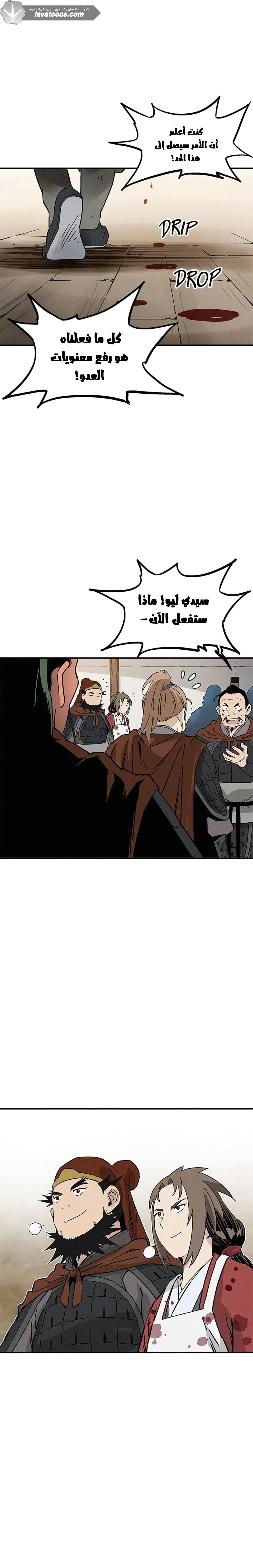Read I Reincarnated as a Legendary Surgeon AR Manga Online