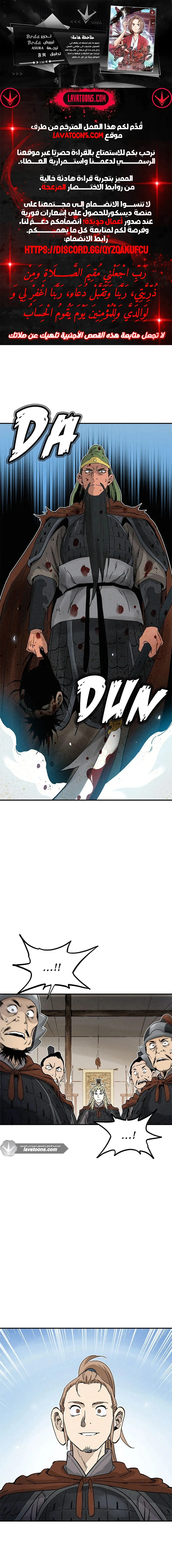 Read I Reincarnated as a Legendary Surgeon AR Manga Online