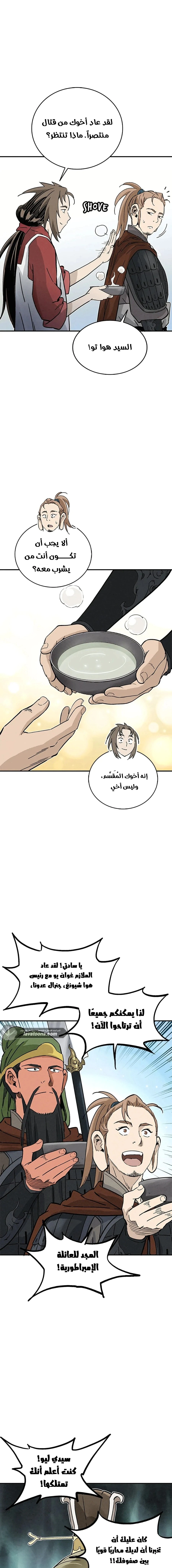 Read I Reincarnated as a Legendary Surgeon AR Manga Online