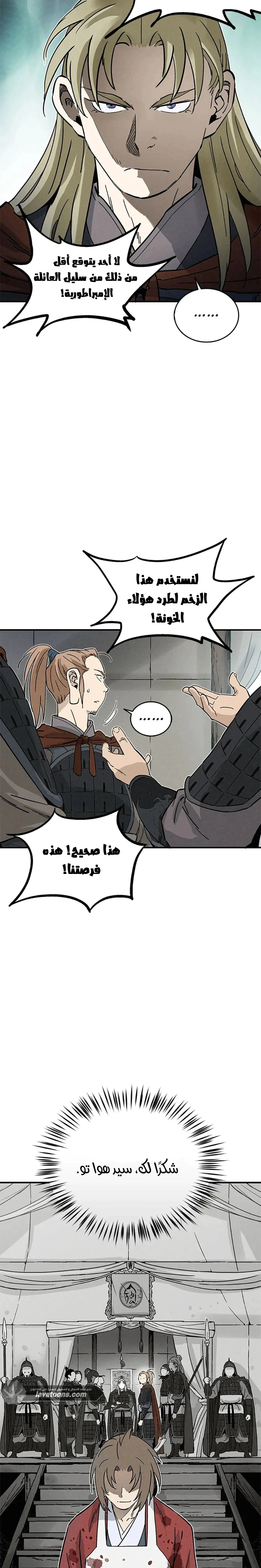 Read I Reincarnated as a Legendary Surgeon AR Manga Online