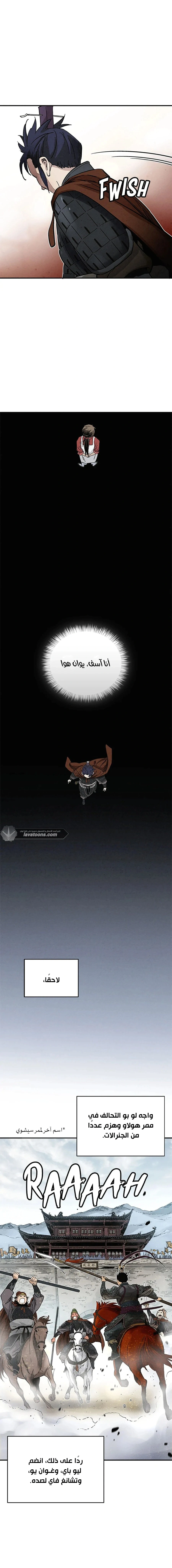 Read I Reincarnated as a Legendary Surgeon AR Manga Online