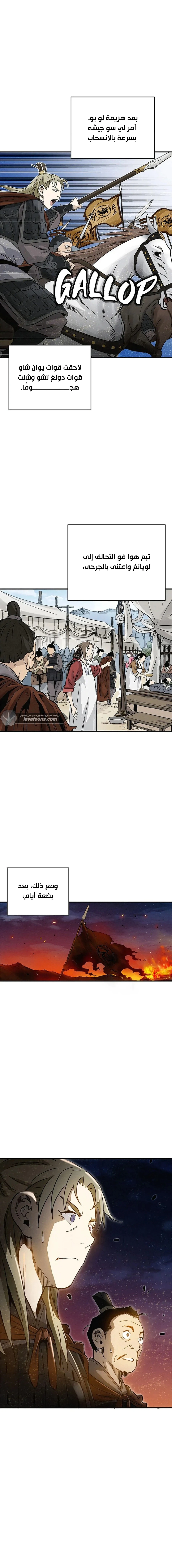 Read I Reincarnated as a Legendary Surgeon AR Manga Online