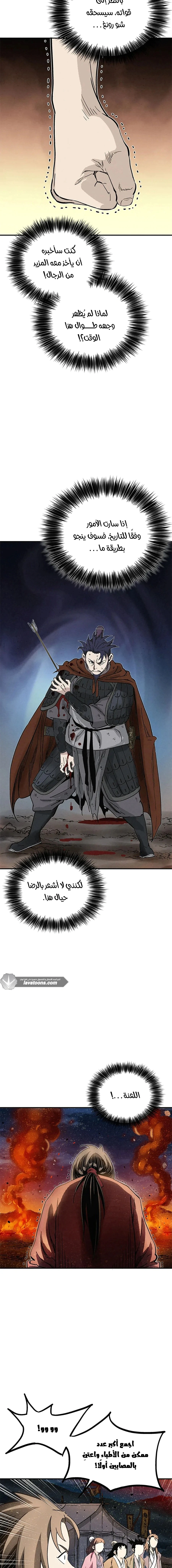 Read I Reincarnated as a Legendary Surgeon AR Manga Online