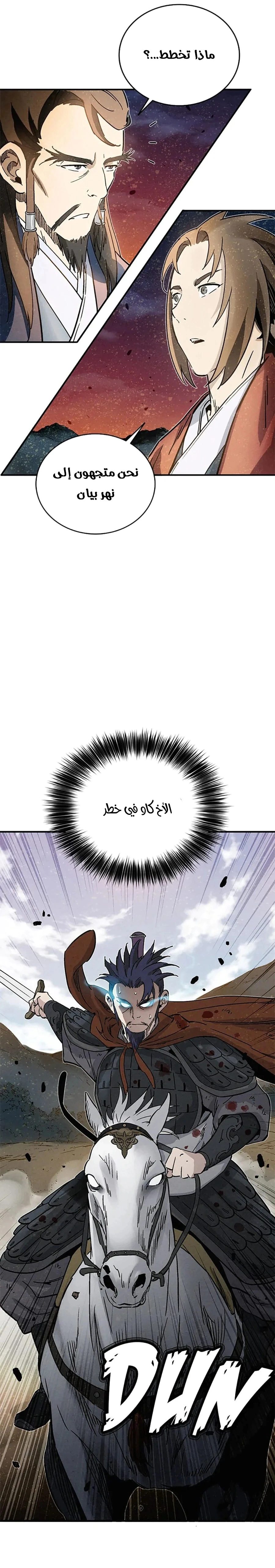 Read I Reincarnated as a Legendary Surgeon AR Manga Online