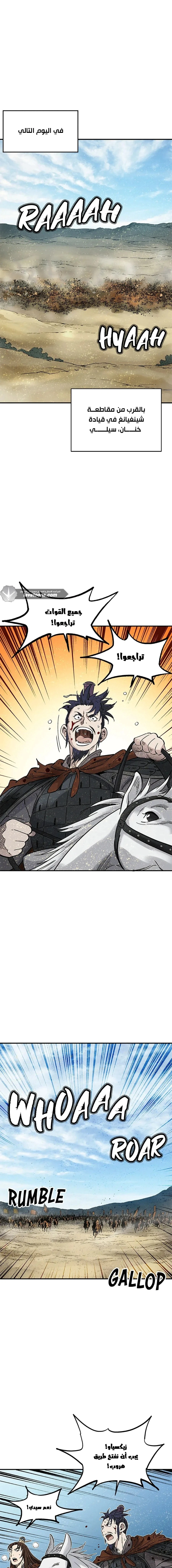 Read I Reincarnated as a Legendary Surgeon AR Manga Online