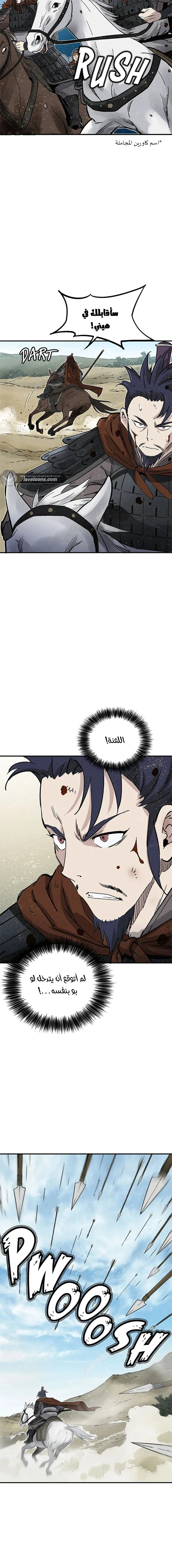 Read I Reincarnated as a Legendary Surgeon AR Manga Online