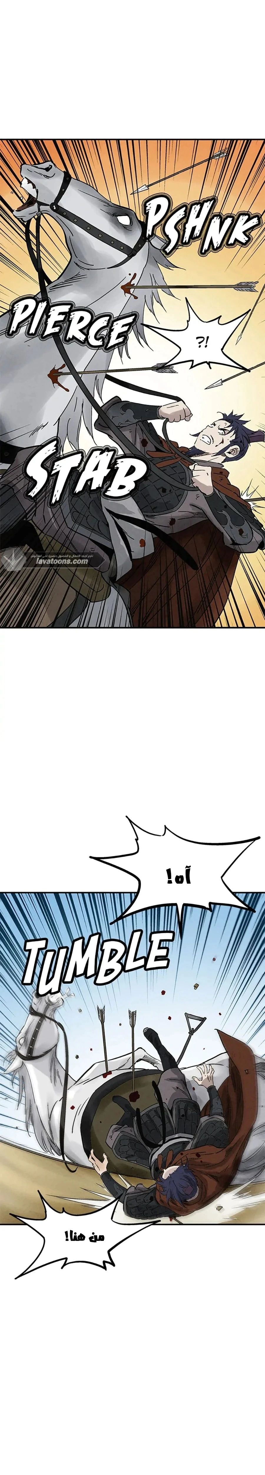 Read I Reincarnated as a Legendary Surgeon AR Manga Online