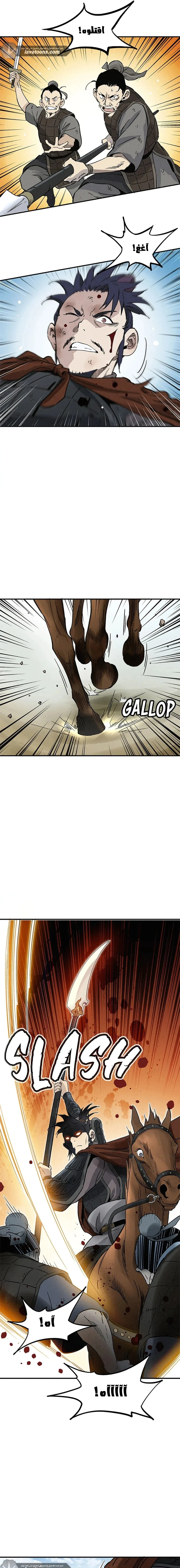 Read I Reincarnated as a Legendary Surgeon AR Manga Online