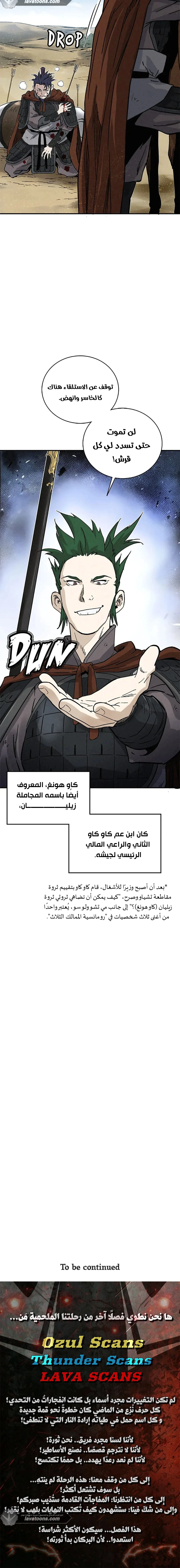 Read I Reincarnated as a Legendary Surgeon AR Manga Online