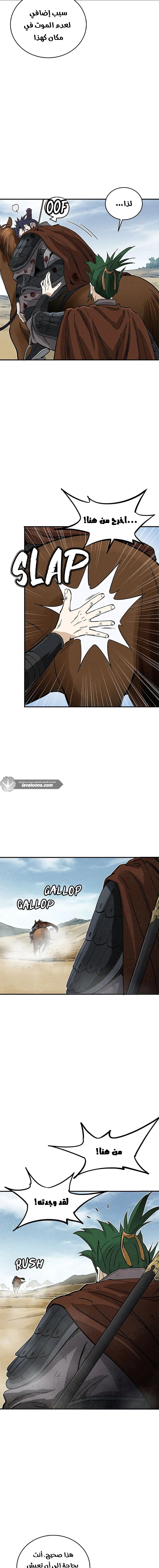 Read I Reincarnated as a Legendary Surgeon AR Manga Online