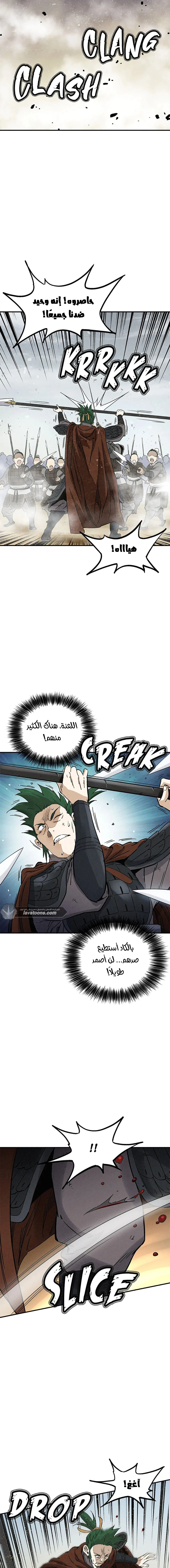Read I Reincarnated as a Legendary Surgeon AR Manga Online