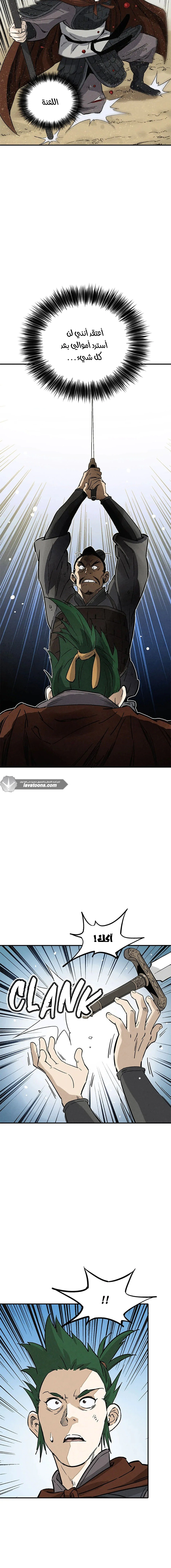 Read I Reincarnated as a Legendary Surgeon AR Manga Online