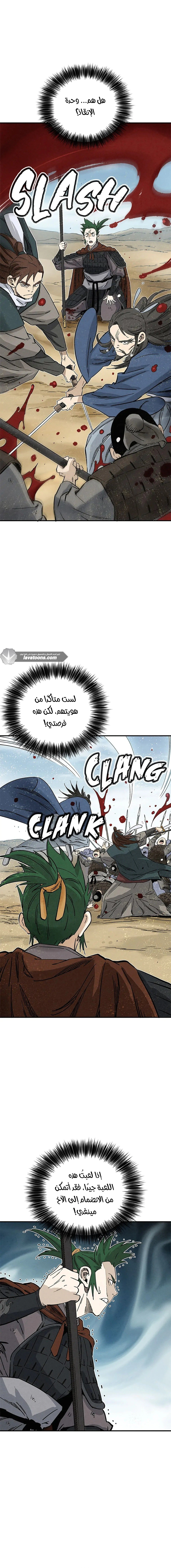 Read I Reincarnated as a Legendary Surgeon AR Manga Online