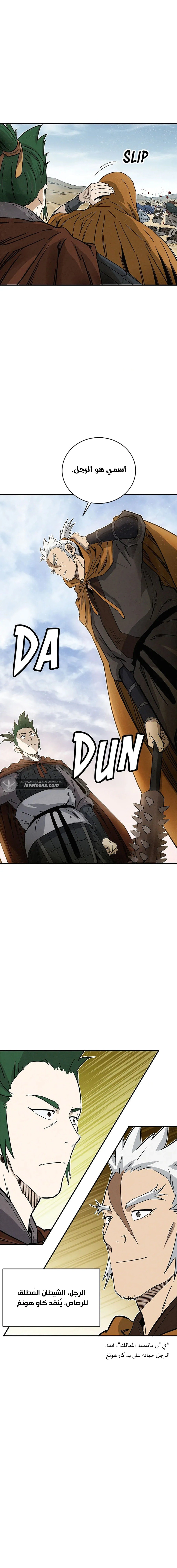 Read I Reincarnated as a Legendary Surgeon AR Manga Online