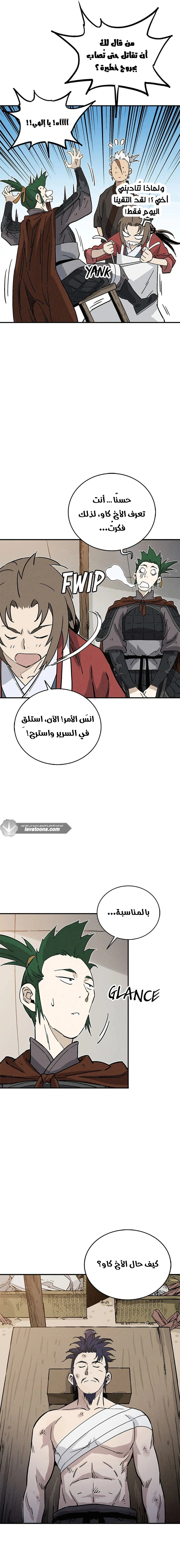 Read I Reincarnated as a Legendary Surgeon AR Manga Online