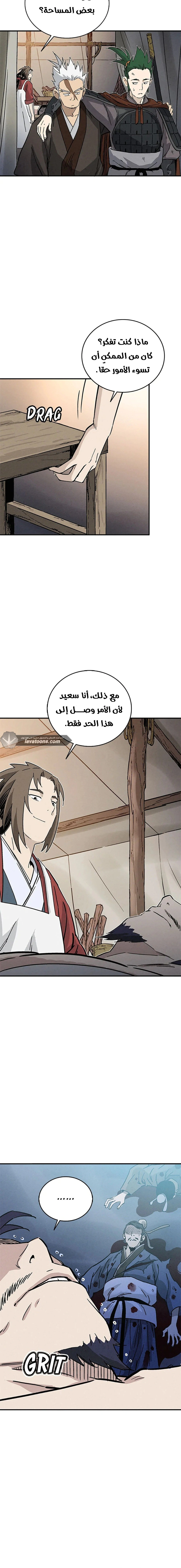 Read I Reincarnated as a Legendary Surgeon AR Manga Online