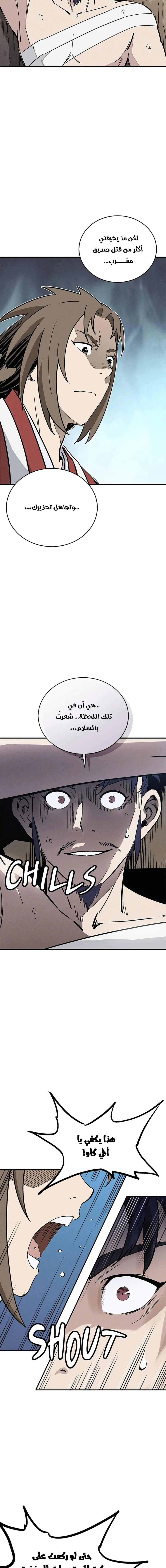 Read I Reincarnated as a Legendary Surgeon AR Manga Online