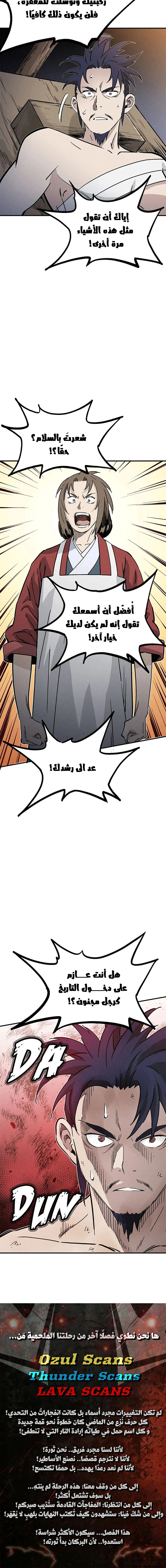Read I Reincarnated as a Legendary Surgeon AR Manga Online