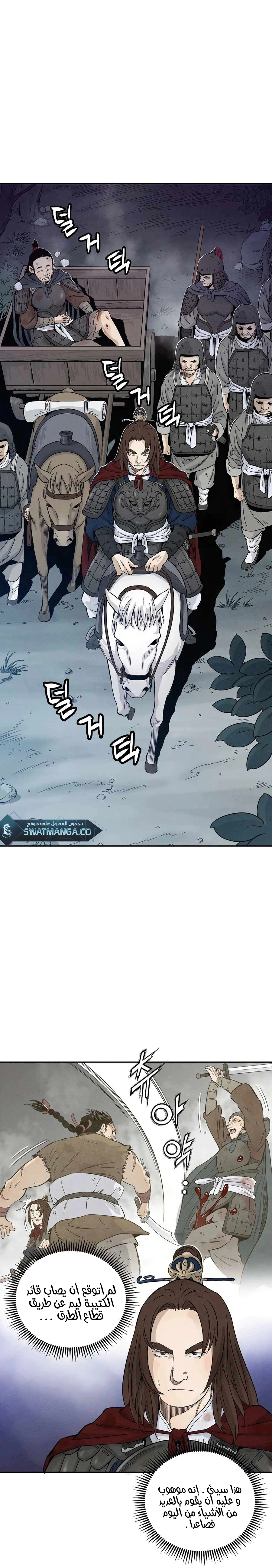 Read I Reincarnated as a Legendary Surgeon AR Manga Online