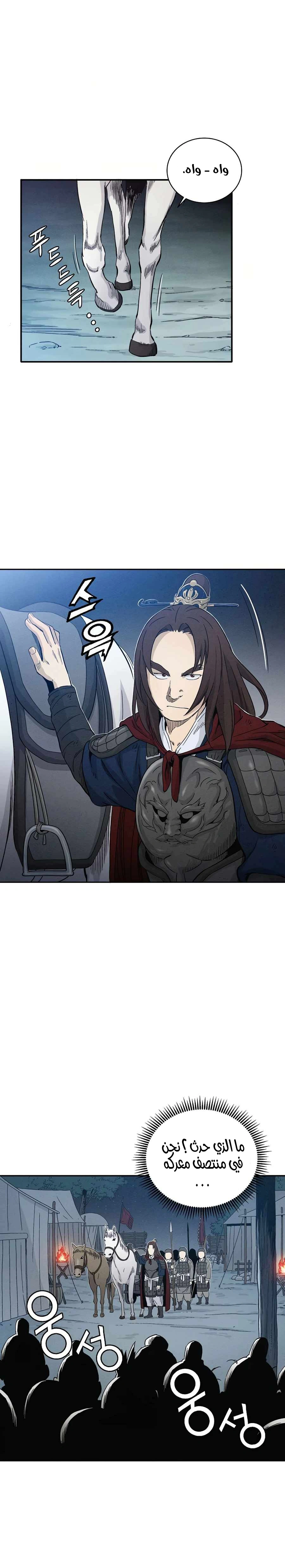 Read I Reincarnated as a Legendary Surgeon AR Manga Online