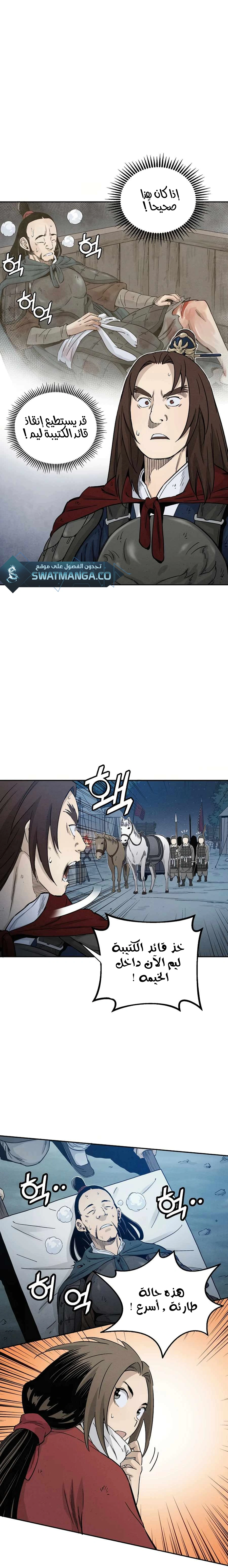 Read I Reincarnated as a Legendary Surgeon AR Manga Online