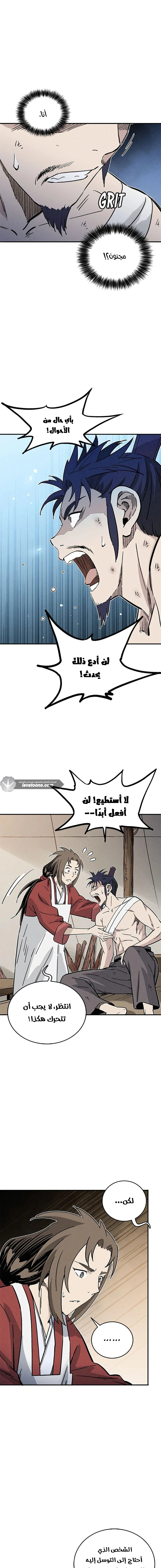 Read I Reincarnated as a Legendary Surgeon AR Manga Online