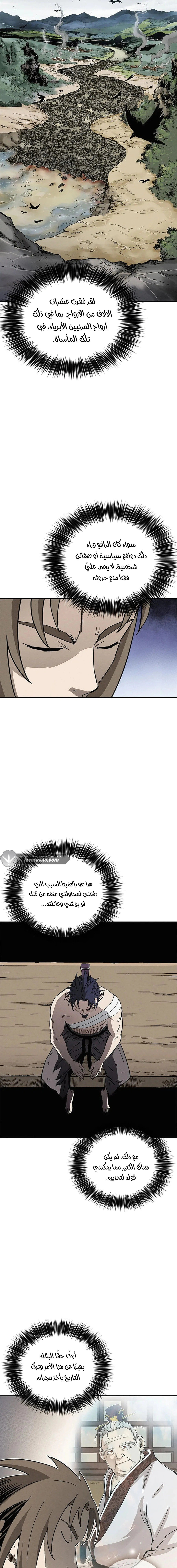 Read I Reincarnated as a Legendary Surgeon AR Manga Online