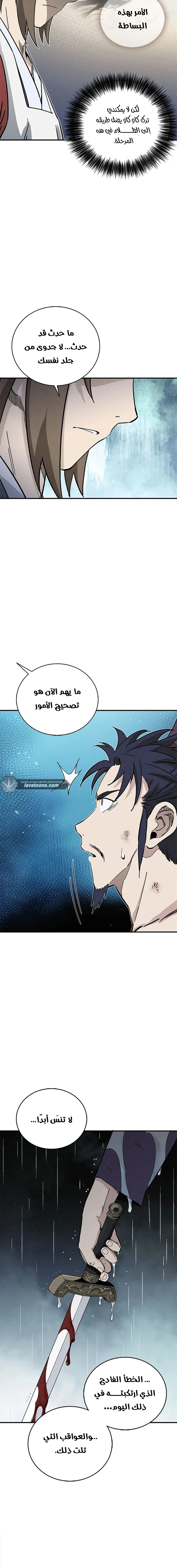 Read I Reincarnated as a Legendary Surgeon AR Manga Online