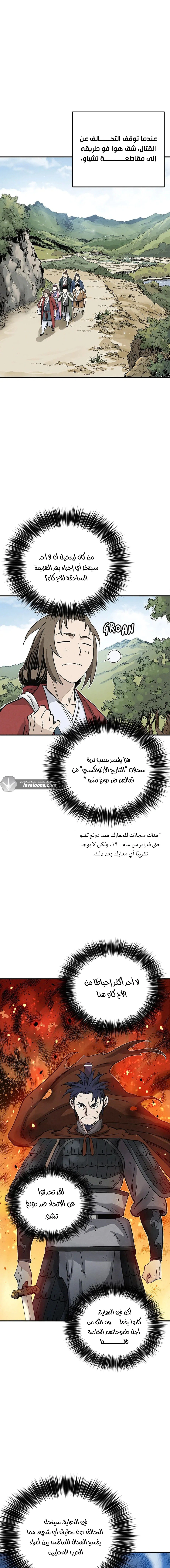 Read I Reincarnated as a Legendary Surgeon AR Manga Online