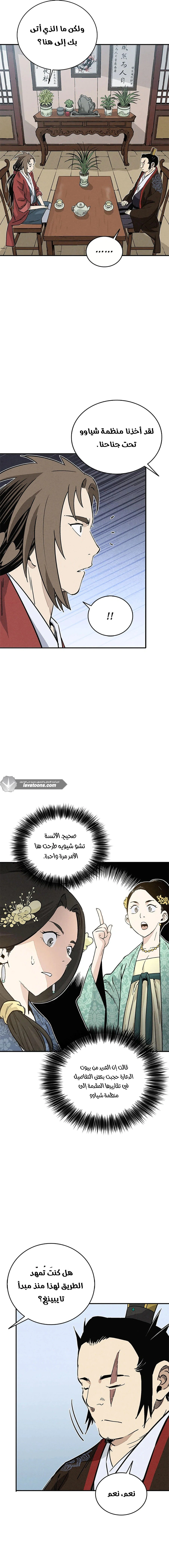 Read I Reincarnated as a Legendary Surgeon AR Manga Online