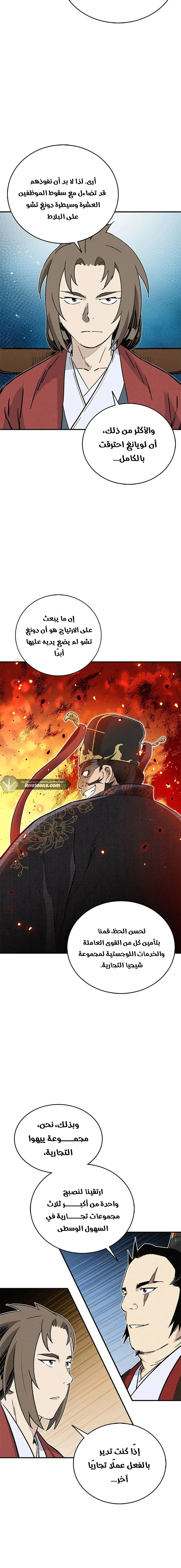 Read I Reincarnated as a Legendary Surgeon AR Manga Online