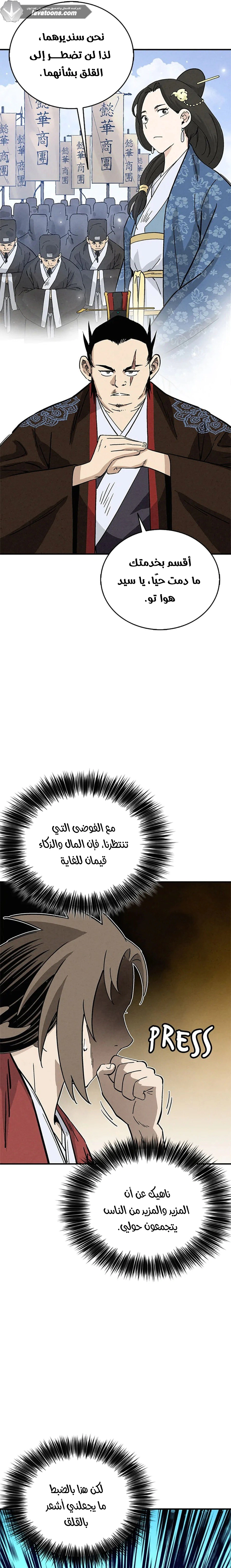 Read I Reincarnated as a Legendary Surgeon AR Manga Online