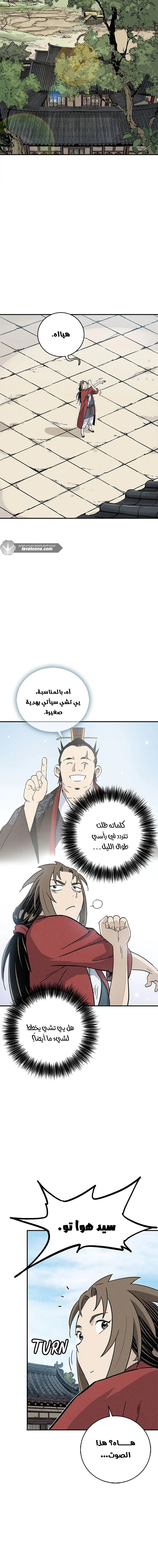 Read I Reincarnated as a Legendary Surgeon AR Manga Online