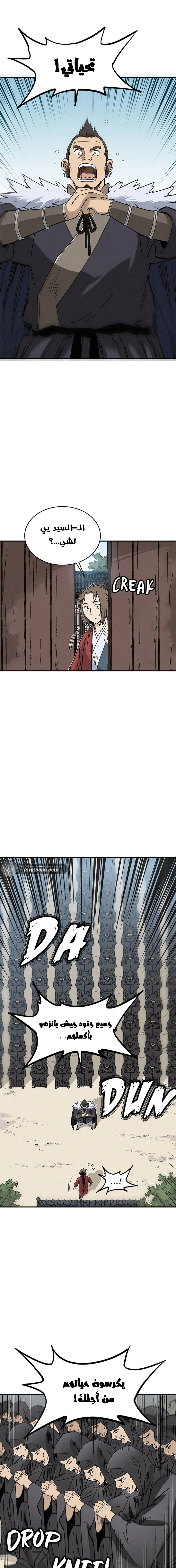 Read I Reincarnated as a Legendary Surgeon AR Manga Online