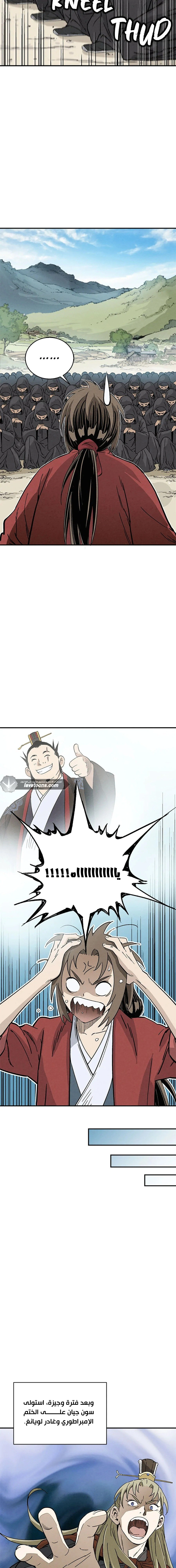 Read I Reincarnated as a Legendary Surgeon AR Manga Online