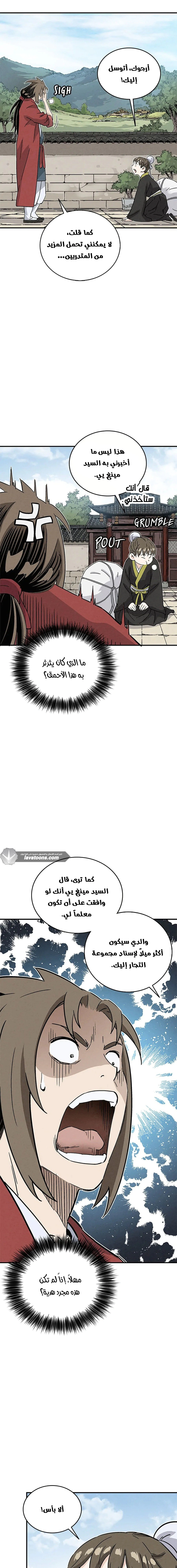 Read I Reincarnated as a Legendary Surgeon AR Manga Online