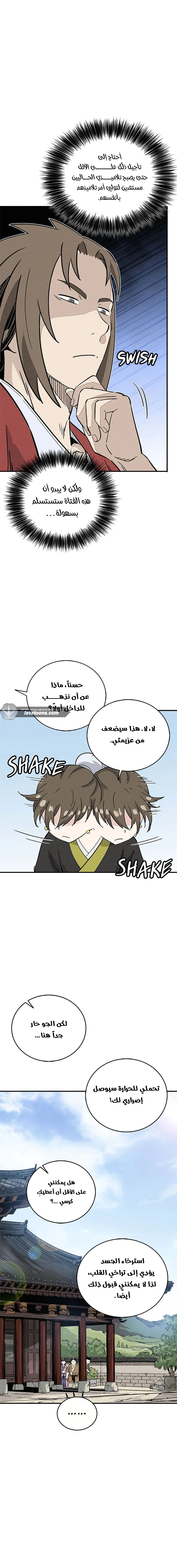 Read I Reincarnated as a Legendary Surgeon AR Manga Online