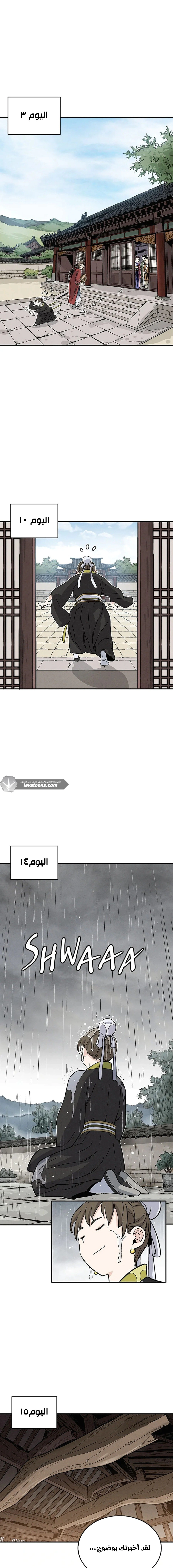 Read I Reincarnated as a Legendary Surgeon AR Manga Online