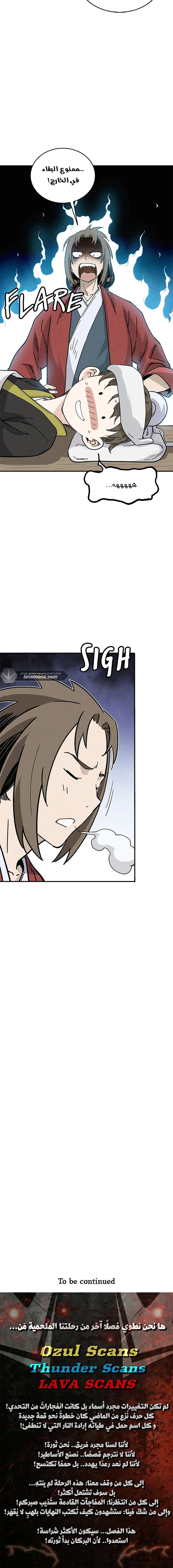 Read I Reincarnated as a Legendary Surgeon AR Manga Online