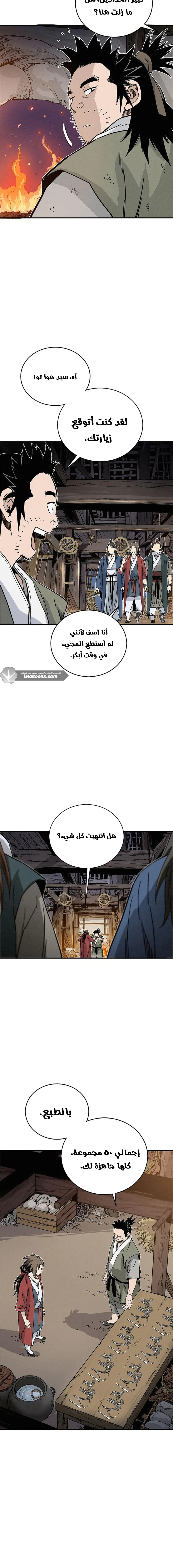 Read I Reincarnated as a Legendary Surgeon AR Manga Online