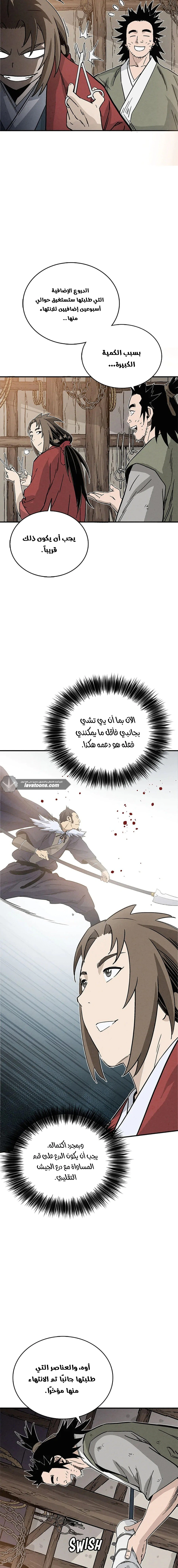 Read I Reincarnated as a Legendary Surgeon AR Manga Online