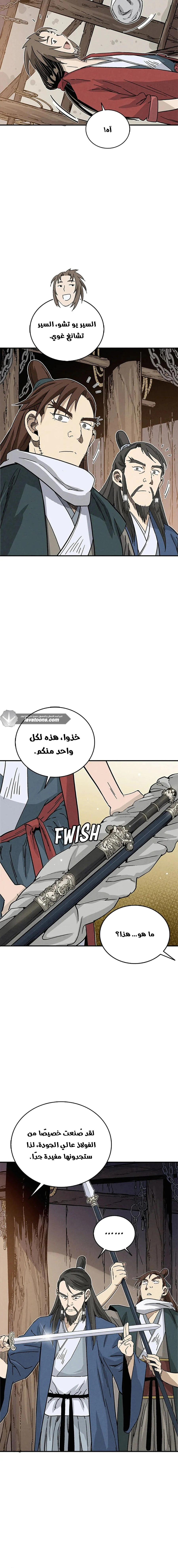 Read I Reincarnated as a Legendary Surgeon AR Manga Online