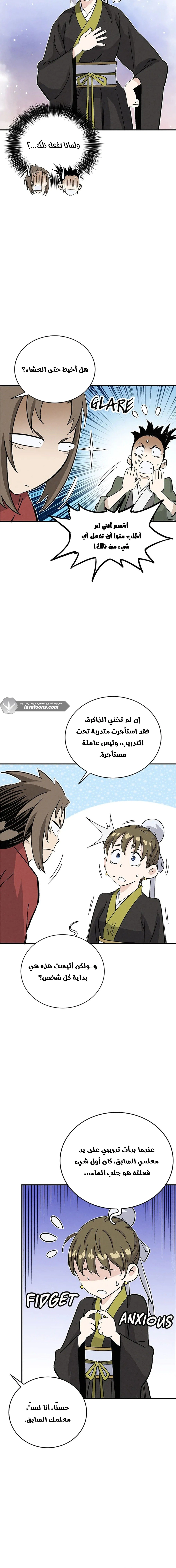 Read I Reincarnated as a Legendary Surgeon AR Manga Online