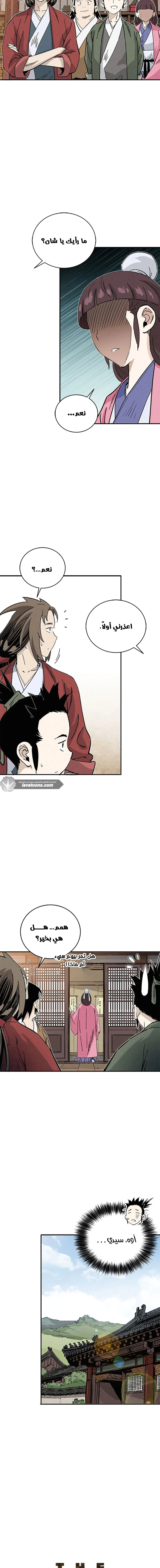 Read I Reincarnated as a Legendary Surgeon AR Manga Online
