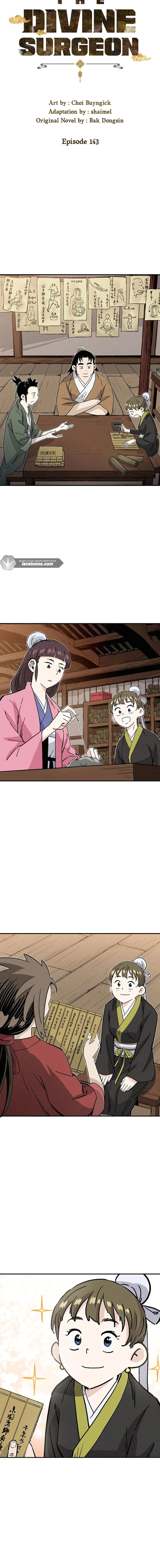 Read I Reincarnated as a Legendary Surgeon AR Manga Online