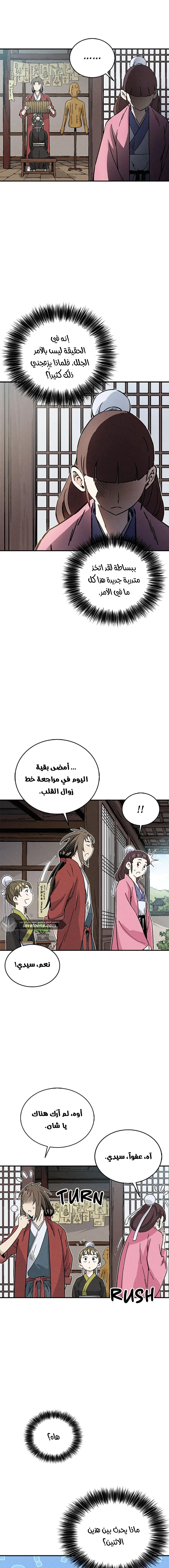 Read I Reincarnated as a Legendary Surgeon AR Manga Online