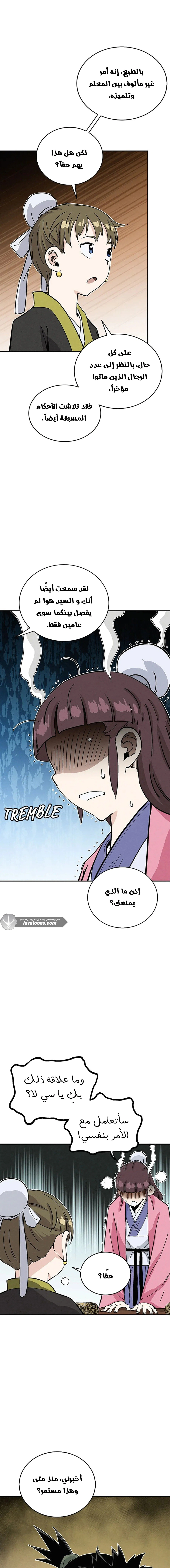 Read I Reincarnated as a Legendary Surgeon AR Manga Online