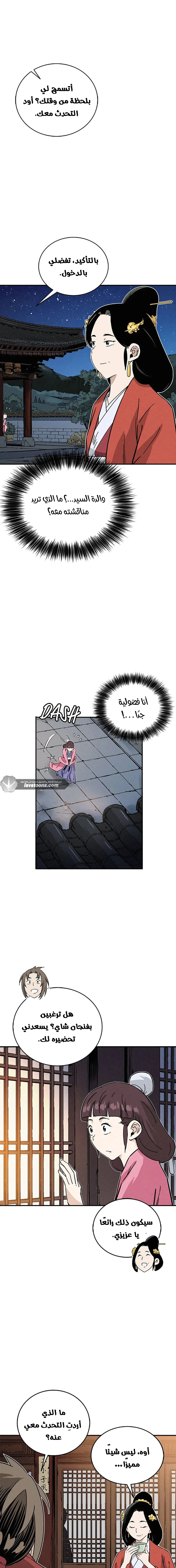 Read I Reincarnated as a Legendary Surgeon AR Manga Online