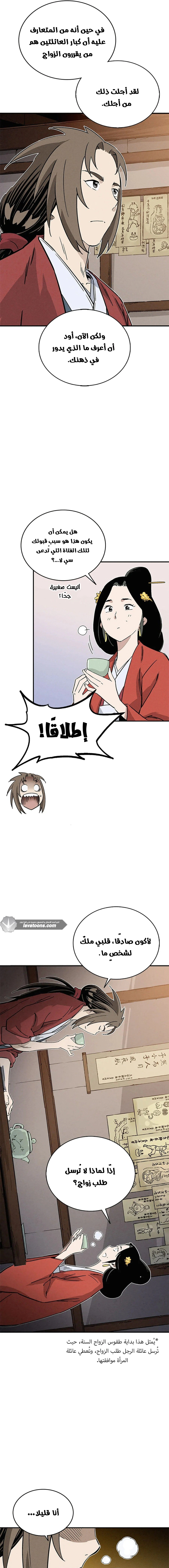 Read I Reincarnated as a Legendary Surgeon AR Manga Online